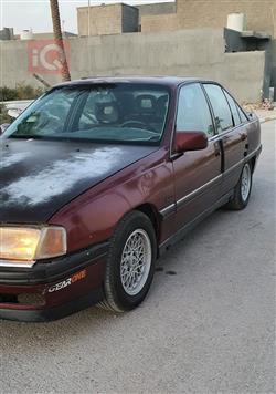 ئۆپڵ ئۆمێگا